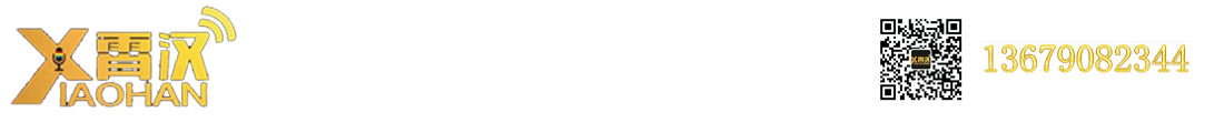 成都霄漢創意舞美文化傳播有限公司